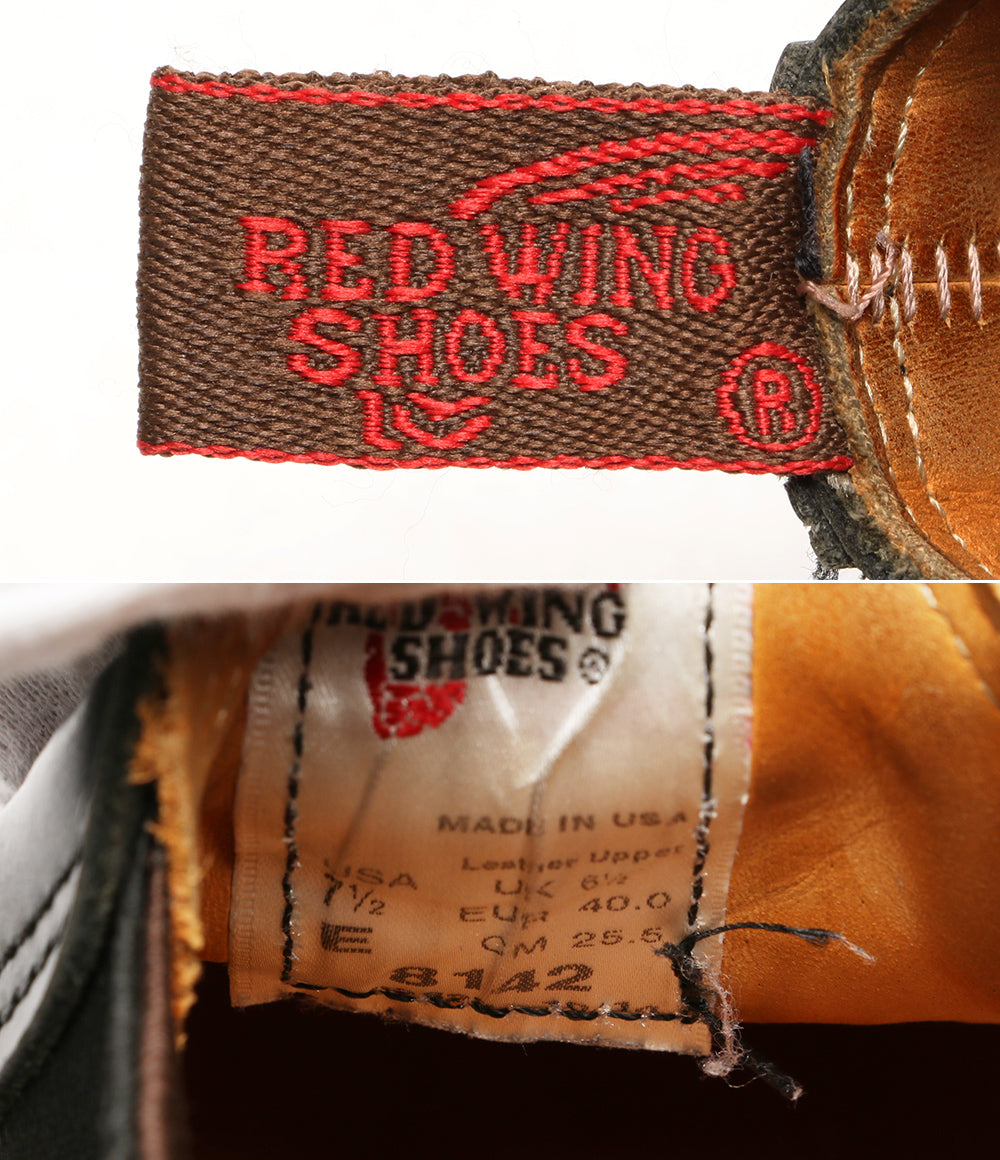 レッドウィング  サイドゴアブーツ 8142      メンズ SIZE 25.5cm  RED WING