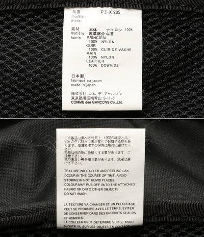 コムデギャルソンオムプリュス バックパック ナイロン×レザー PZ-K-205 メンズ COMME des GARCONS HOMME PLUS