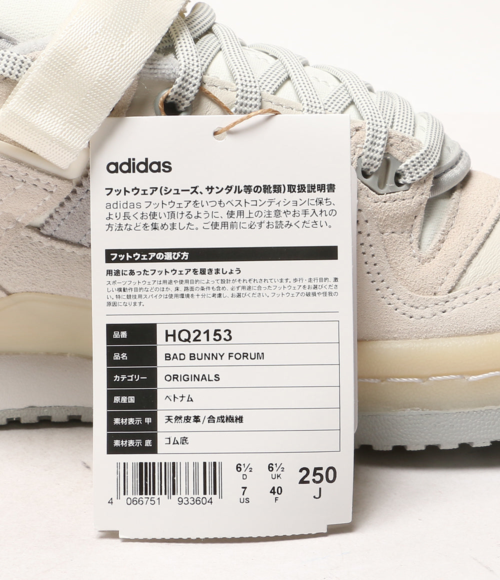 美品 adidas×Bad Bunny バッド バニー スニーカー HQ2153 メンズ SIZE 25cm アディダス