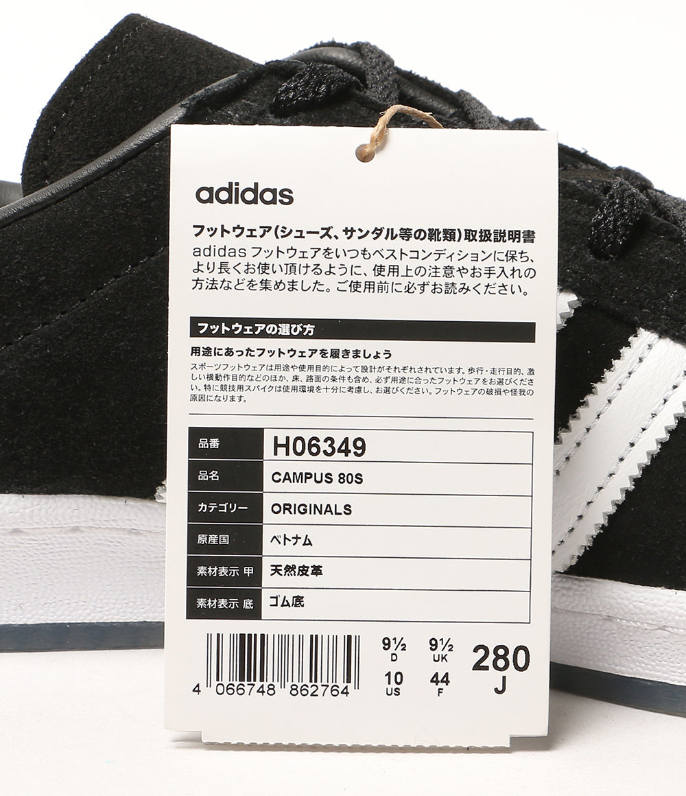 美品 adidas スニーカー CAMPUS 80S KOSUKE KAWAMURA H06349 メンズ SIZE 28cm アディダス