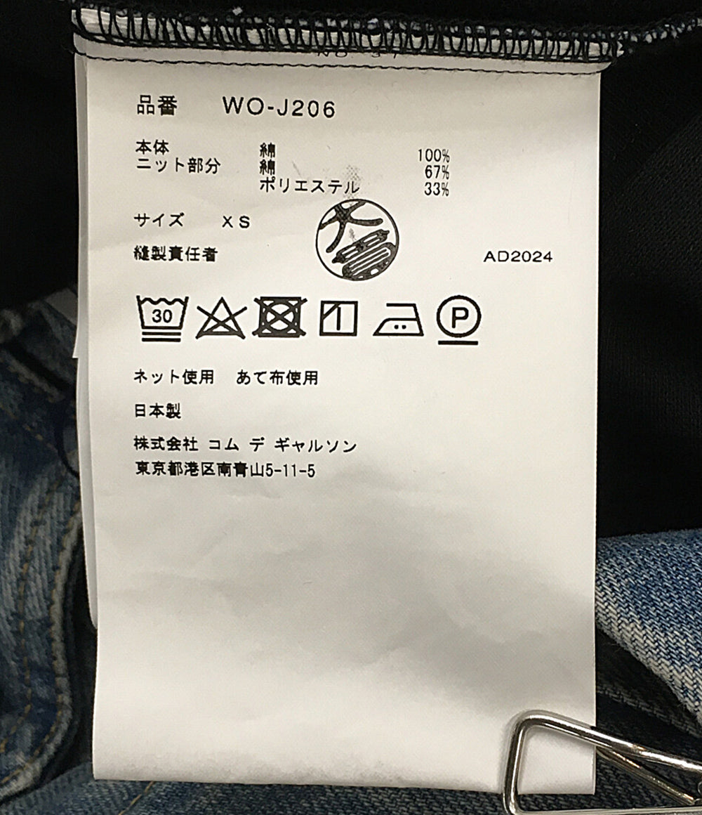 JUNYA WATANABE MAN マン デニムジャケット カーディガンドッキング 25SS WO-J206 メンズ SIZE XS ジュンヤワタナベ