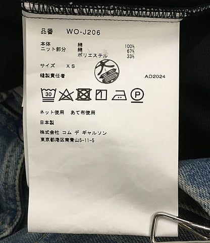 JUNYA WATANABE MAN マン デニムジャケット カーディガンドッキング 25SS WO-J206 メンズ SIZE XS ジュンヤワタナベ