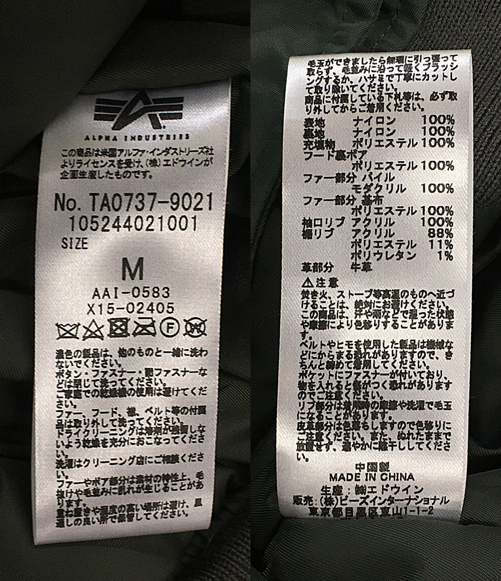 X-girl × ALPHA アルファ フライトジャケット N-2B TA0737-9021 105244021001 レディース SIZE M エックスガール