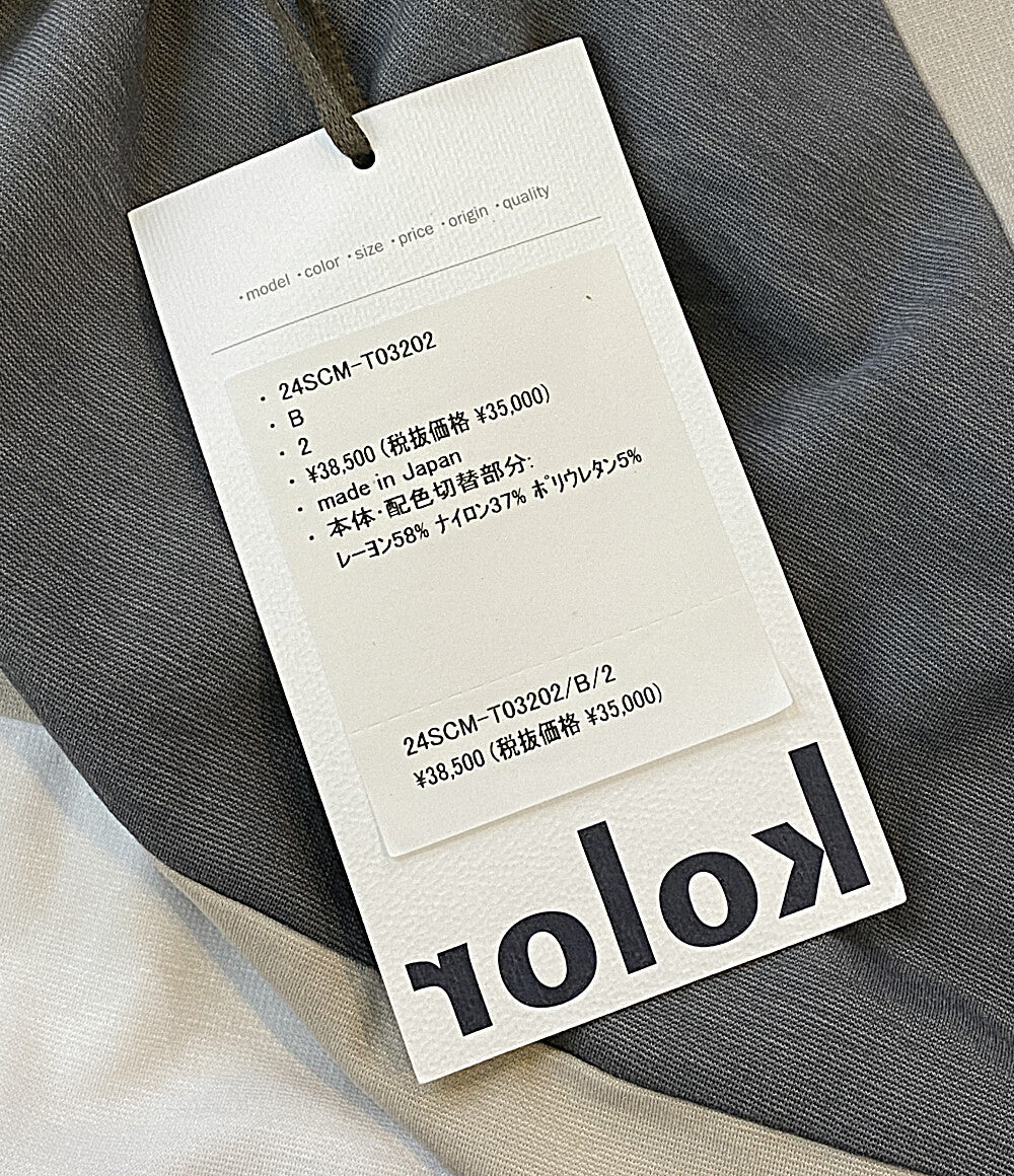 美品 kolor 半袖Ｔシャツ ライトポンチハイネックカットソー 24SS 24SCM-T03202 メンズ SIZE 2 カラー