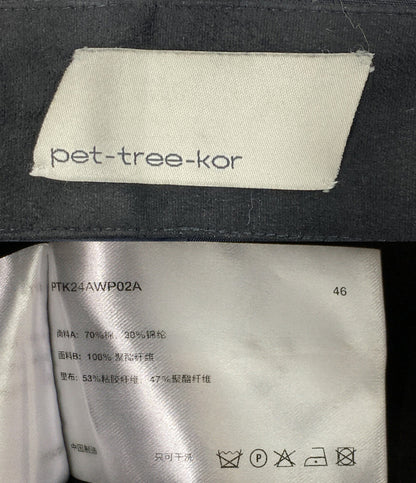 pet-tree-kor ペットツリー パンツ HERTZ PANTS メンズ SIZE 46