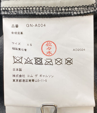 COMME des GARCONS フェイクレザー吊りスカート 24AW GN-A004 レディース SIZE XS コムデギャルソン
