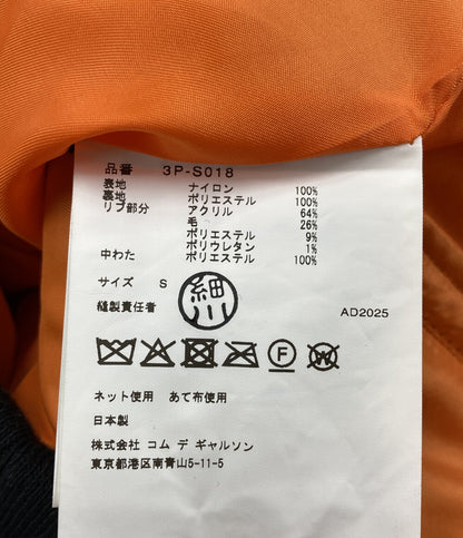 noir kei ninomiya スカート ナイロンツイル 2WAY 24AW 3P-S018 レディース SIZE S ノワールケイニノミヤ
