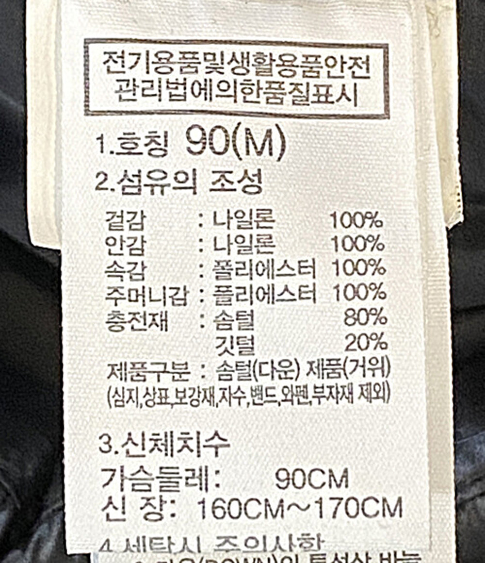 THE NORTH FACE ダウンジャケット レディース SIZE M ザ・ノース・フェイス