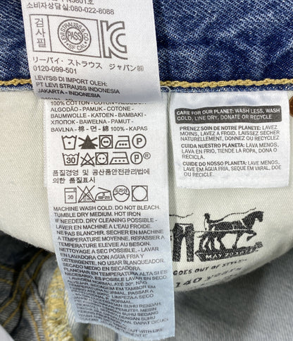 LEVI’S × VETEMENTS ヴェトモン デニムパンツ 501再構築デニム メンズ SIZE 28×34 リーバイス