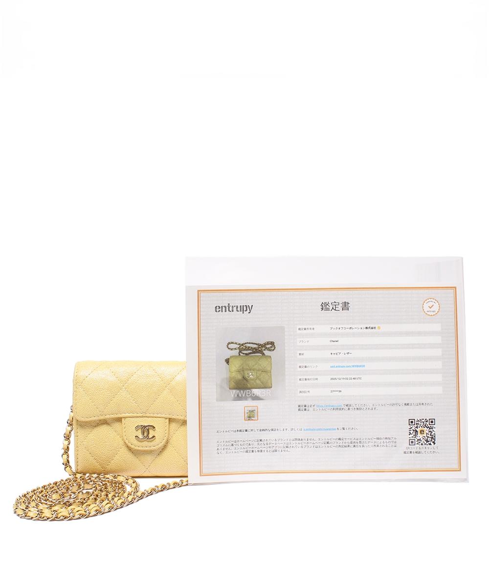 CHANEL チェーンショルダーウォレット コインケース マトラッセ キャビアスキン ゴールド金具 27番台 レディース シャネル