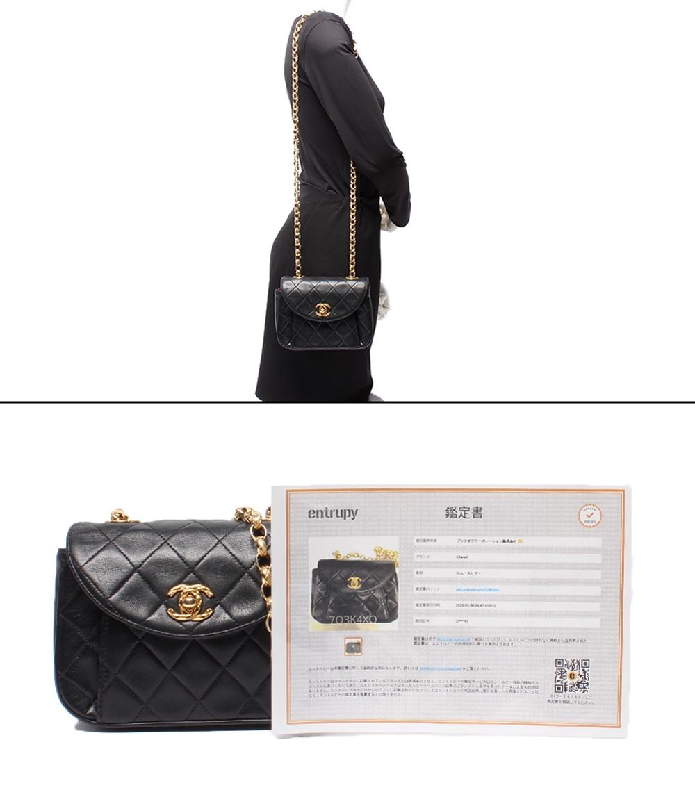 CHANEL チェーンショルダーバッグ ミニマトラッセ ゴールド金具 ラムスキン 2番台 レディース シャネル