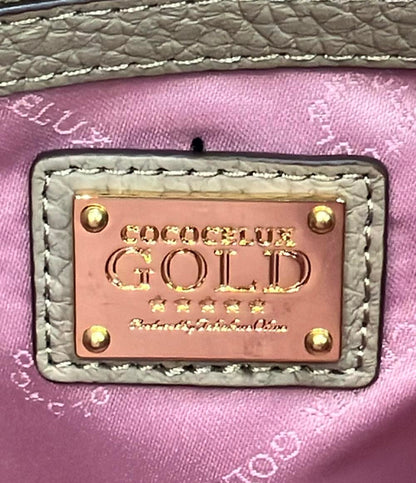 美品 ココセリュクスゴールド 2WAY ハンドバッグ ショルダーバッグ 斜め掛け レディース COCOCELUX GOLD